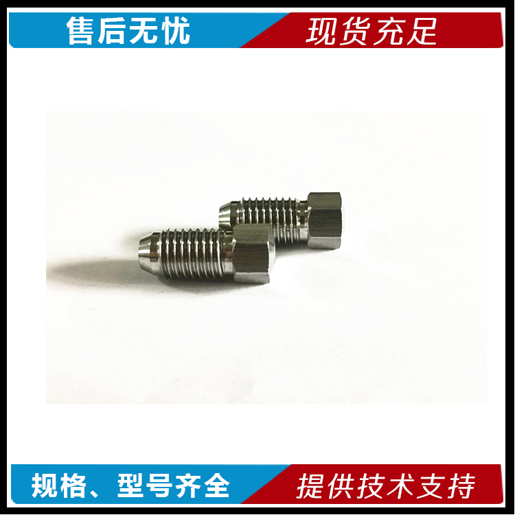 供應(yīng)高質(zhì)量水刀切割機(jī) 水刀配件寶石噴嘴 清水寶石