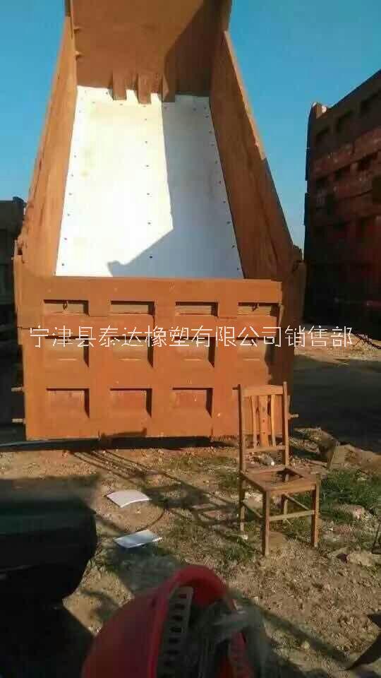 車廂滑板圖片/車廂滑板樣板圖 (1)