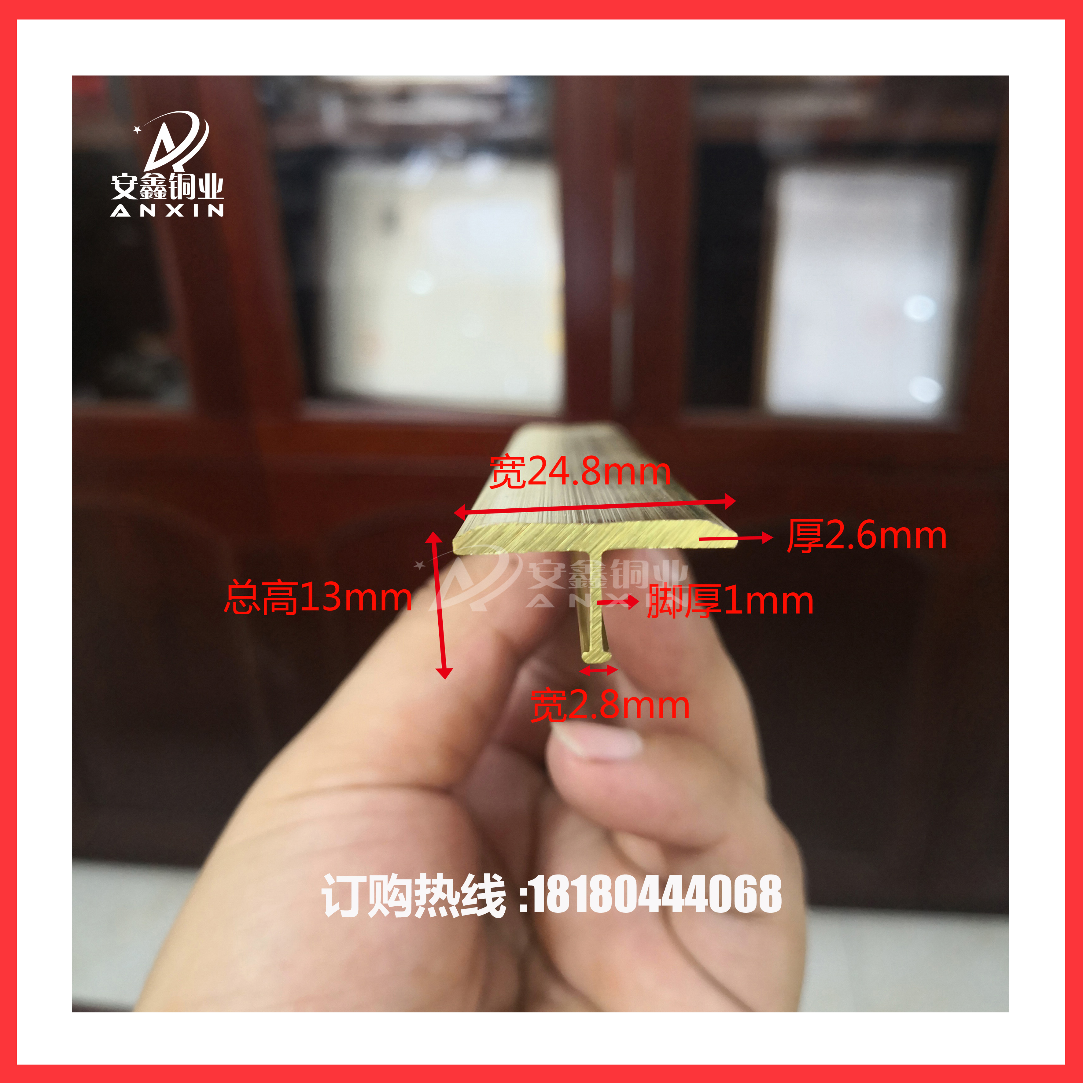 裝飾銅條圖片/裝飾銅條樣板圖 (1)