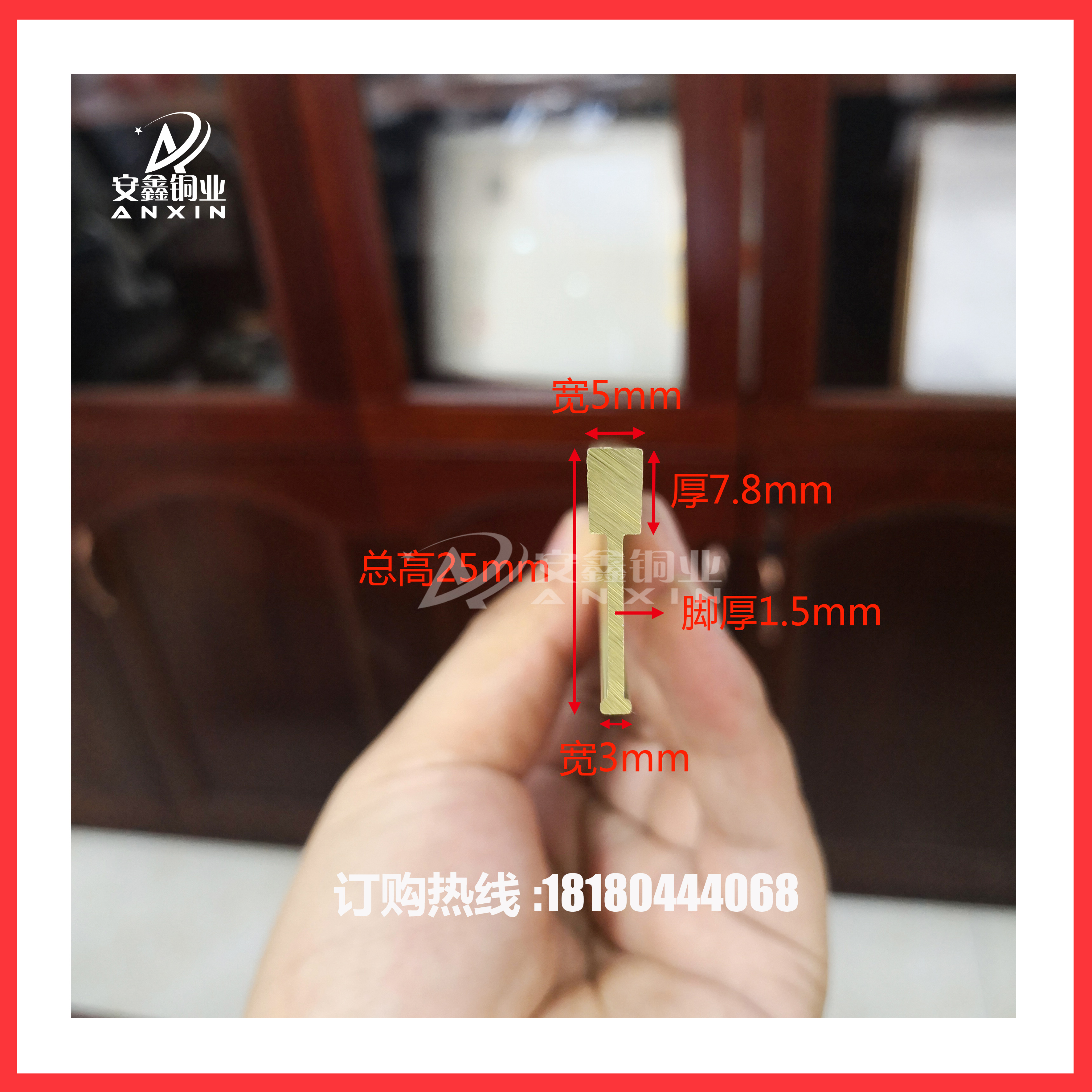 水磨石地面銅條 工字型銅條圖片/水磨石地面銅條 工字型銅條樣板圖 (3)