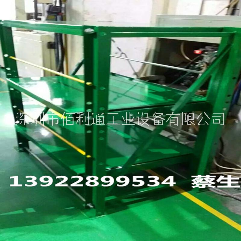 模具貨架圖片/模具貨架樣板圖 (3)