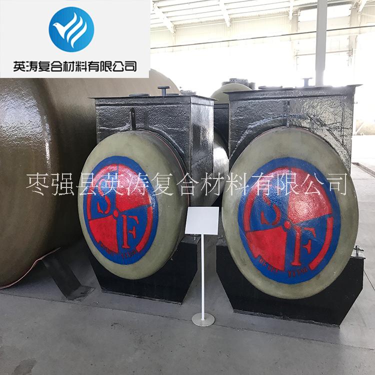 玻璃鋼儲(chǔ)罐 防腐儲(chǔ)罐圖片/玻璃鋼儲(chǔ)罐 防腐儲(chǔ)罐樣板圖 (2)