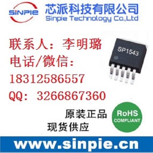 24V转12V/3A大功率电源IC，12V/2A车充方案推荐