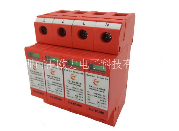 電源防雷浪涌保護器