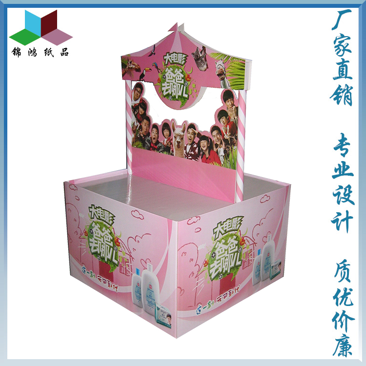 紙堆頭圖片/紙堆頭樣板圖 (1)