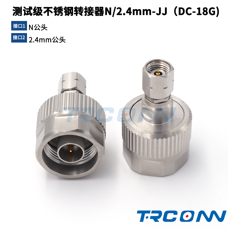 轉(zhuǎn)接器N/2.4mm-JJ圖片/轉(zhuǎn)接器N/2.4mm-JJ樣板圖 (1)