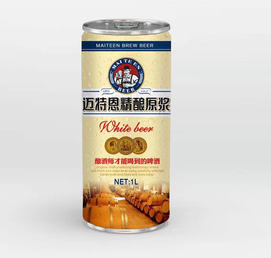 精釀原漿啤酒圖片/精釀原漿啤酒樣板圖 (3)