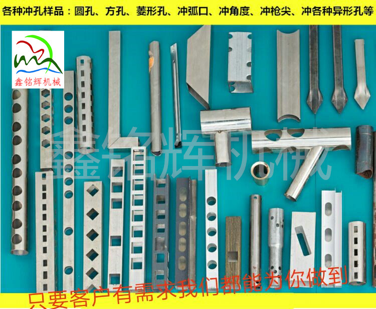 鑫銘輝多功液壓沖孔沖弧切斷切角機(jī)圖片/鑫銘輝多功液壓沖孔沖弧切斷切角機(jī)樣板圖 (4)
