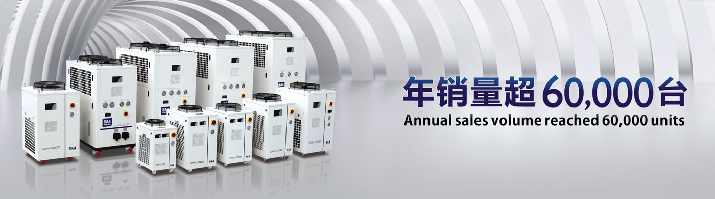 熱刺激光產(chǎn)品大全，及激光冷水機(jī)選型方案 特域激光cw-5300制冷機(jī)