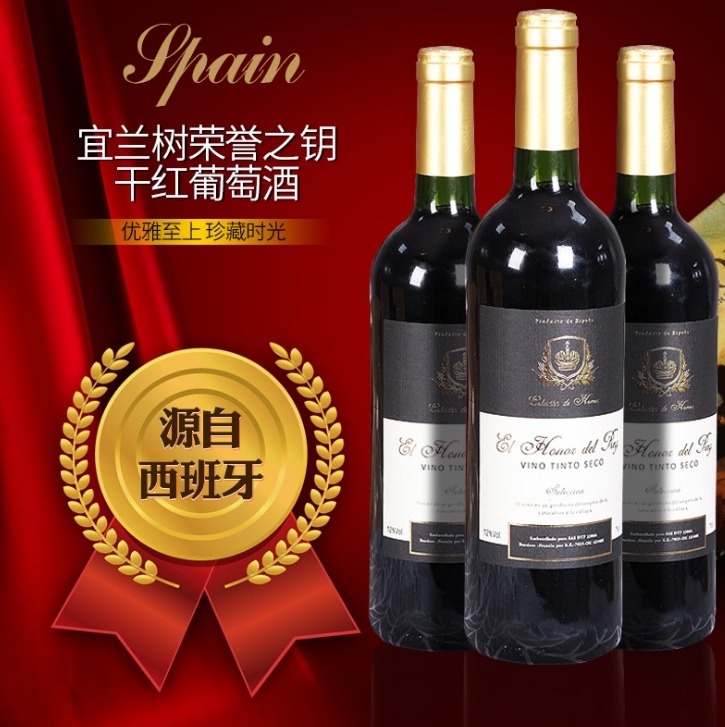 葡萄酒圖片/葡萄酒樣板圖 (4)