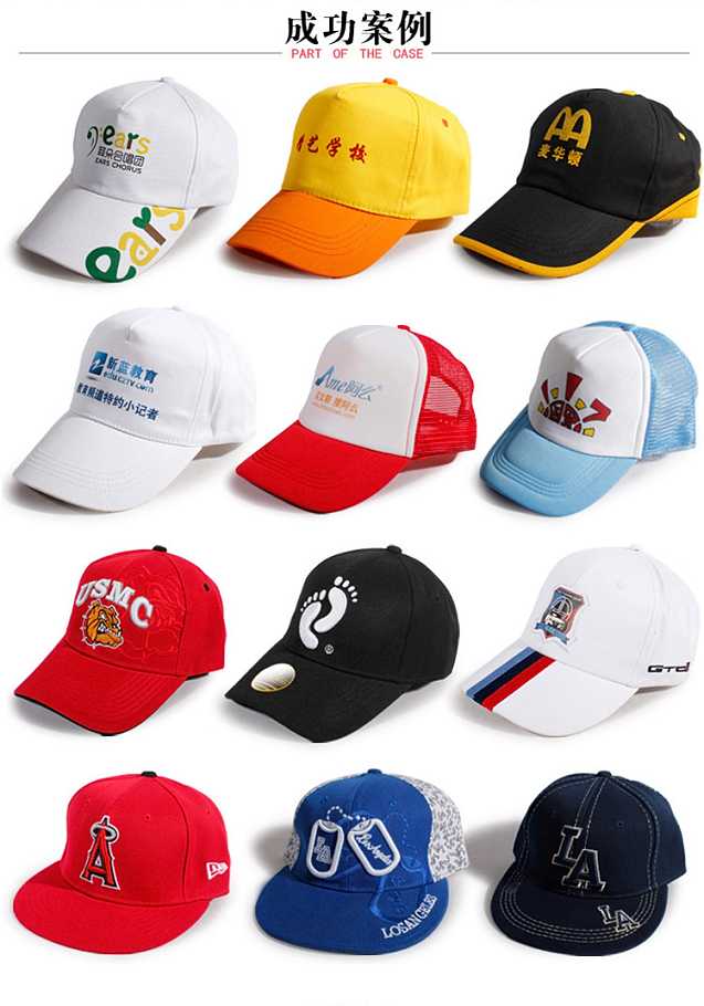 廣告衣服 廣告帽圖片/廣告衣服 廣告帽樣板圖 (2)