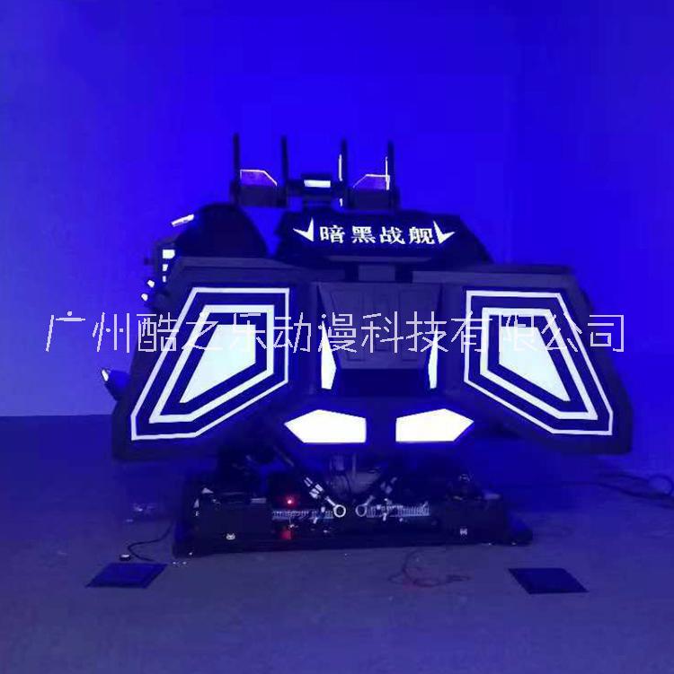 廣州酷之樂動(dòng)漫vr游戲設(shè)備圖片/廣州酷之樂動(dòng)漫vr游戲設(shè)備樣板圖 (3)