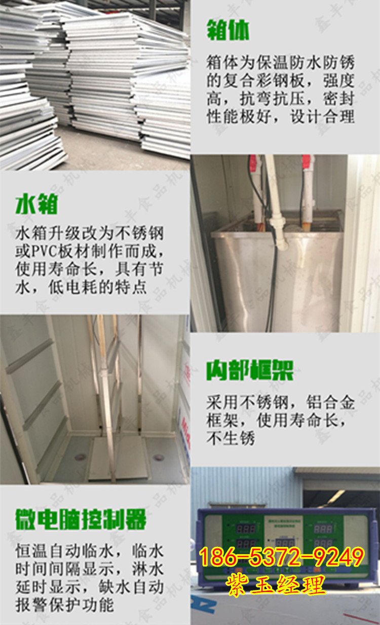 豆芽機圖片/豆芽機樣板圖 (2)