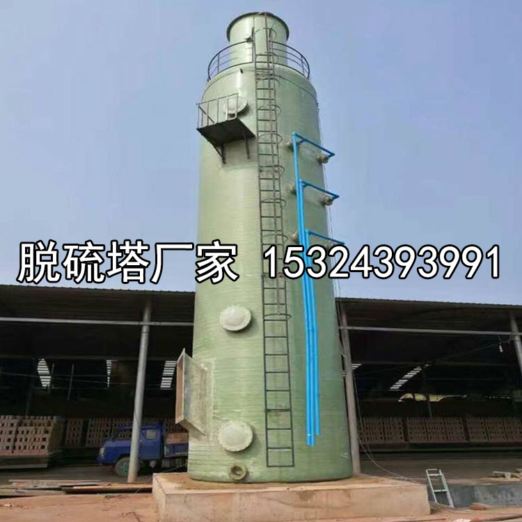 磚廠煤窯脫硫噴淋廢氣凈化塔圖片/磚廠煤窯脫硫噴淋廢氣凈化塔樣板圖 (3)