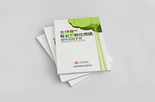 畫(huà)冊(cè)設(shè)計(jì)圖片/畫(huà)冊(cè)設(shè)計(jì)樣板圖 (4)
