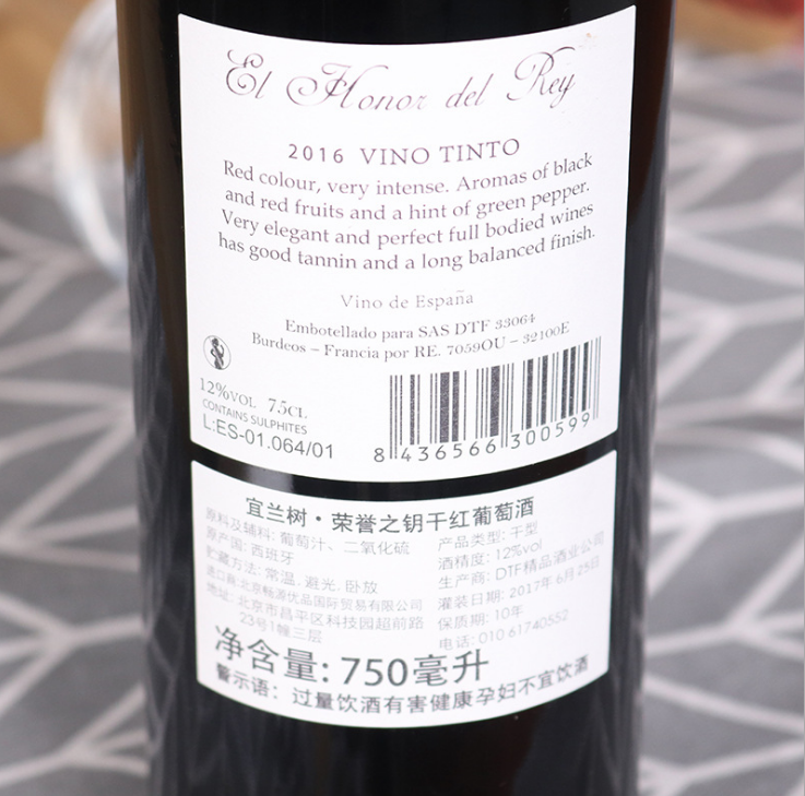 葡萄酒圖片/葡萄酒樣板圖 (3)