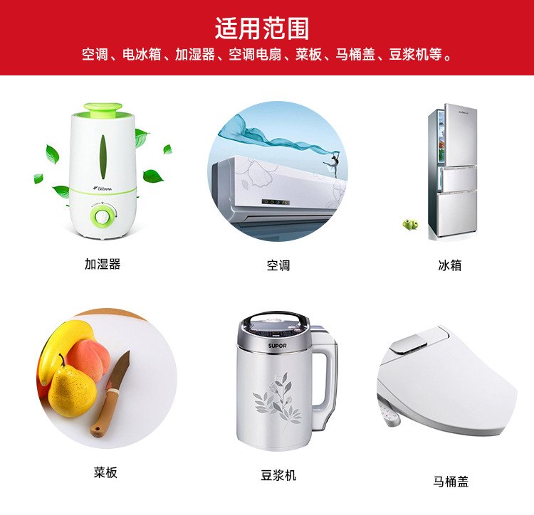 塑料抗菌劑圖片/塑料抗菌劑樣板圖 (2)