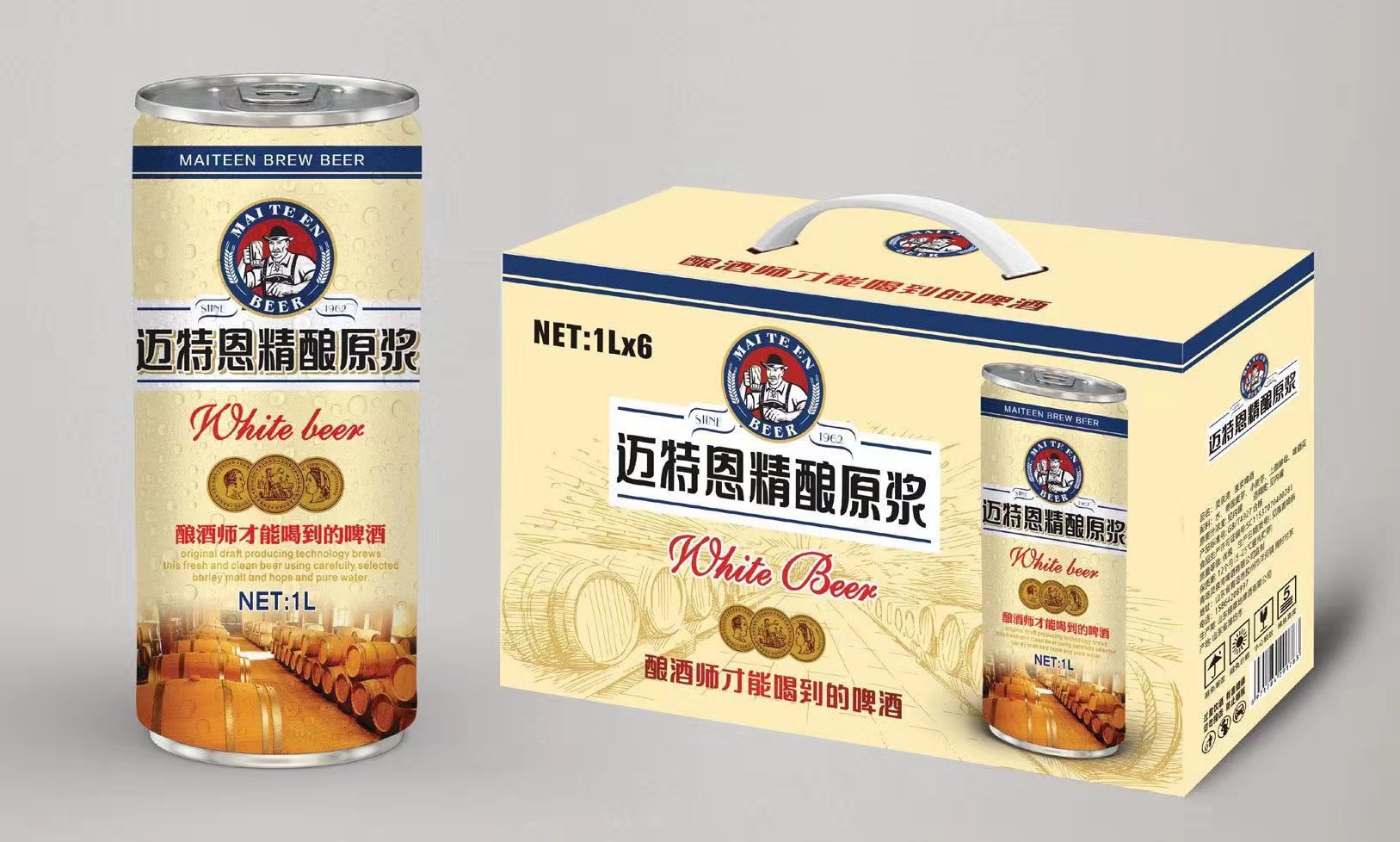 精釀原漿啤酒圖片/精釀原漿啤酒樣板圖 (2)