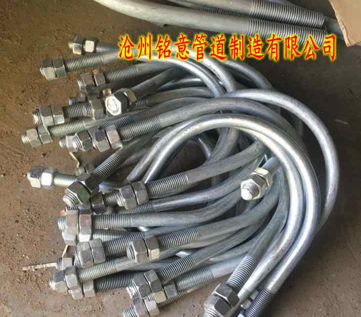 U型管卡 C5不保溫管卡  c5保溫管卡 03S402標準管卡