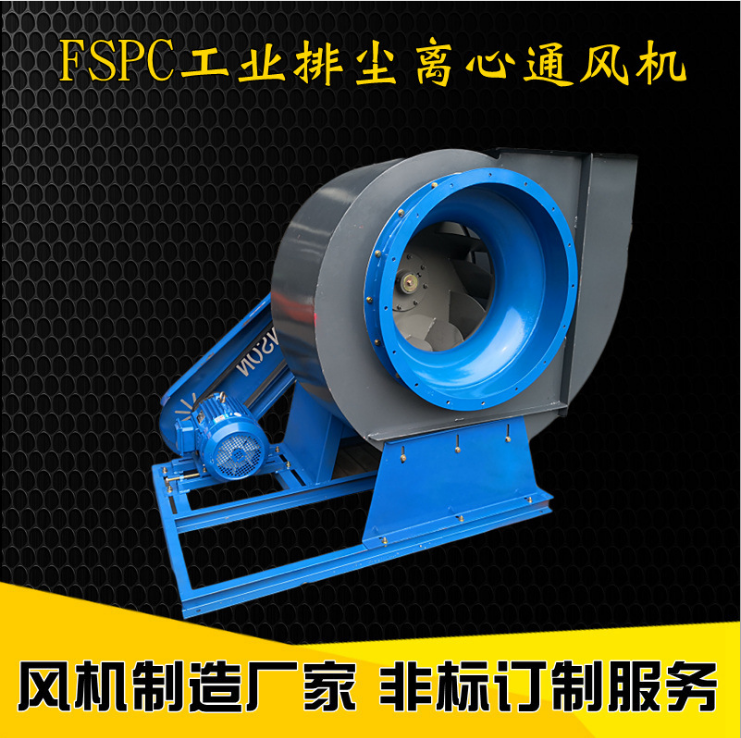 佛山工廠排塵風(fēng)機(jī)廠家-供應(yīng)-直銷