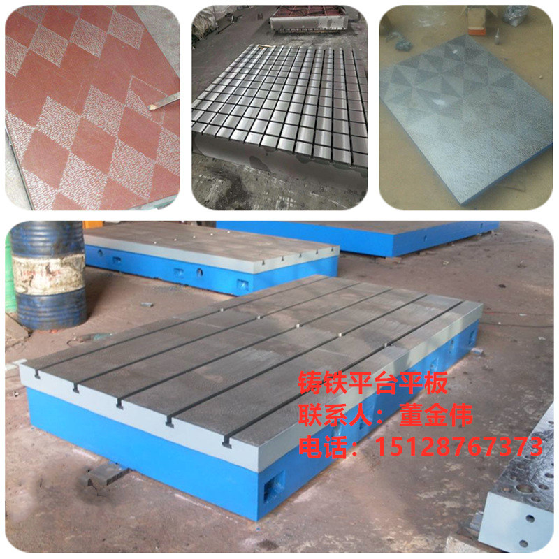 鑄鐵鉗工平臺圖片/鑄鐵鉗工平臺樣板圖 (4)