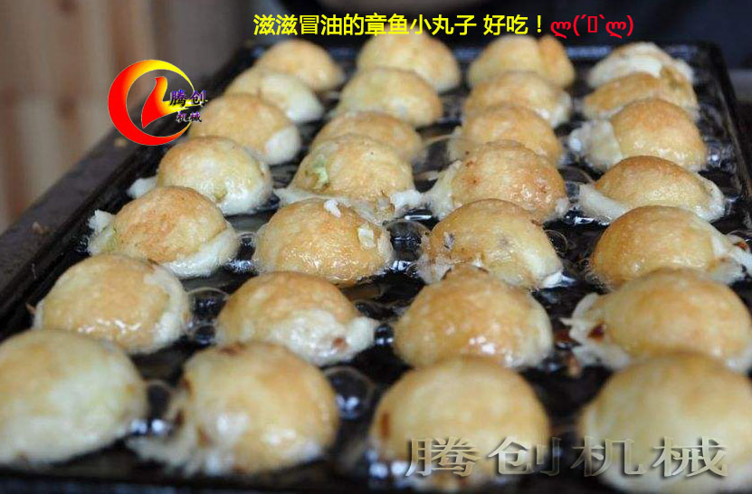 燃氣章魚小丸子機圖片/燃氣章魚小丸子機樣板圖 (2)