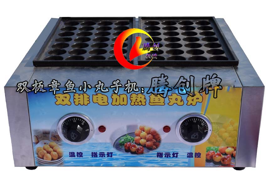 雙板燃氣章魚小丸子機,液化氣章魚燒機