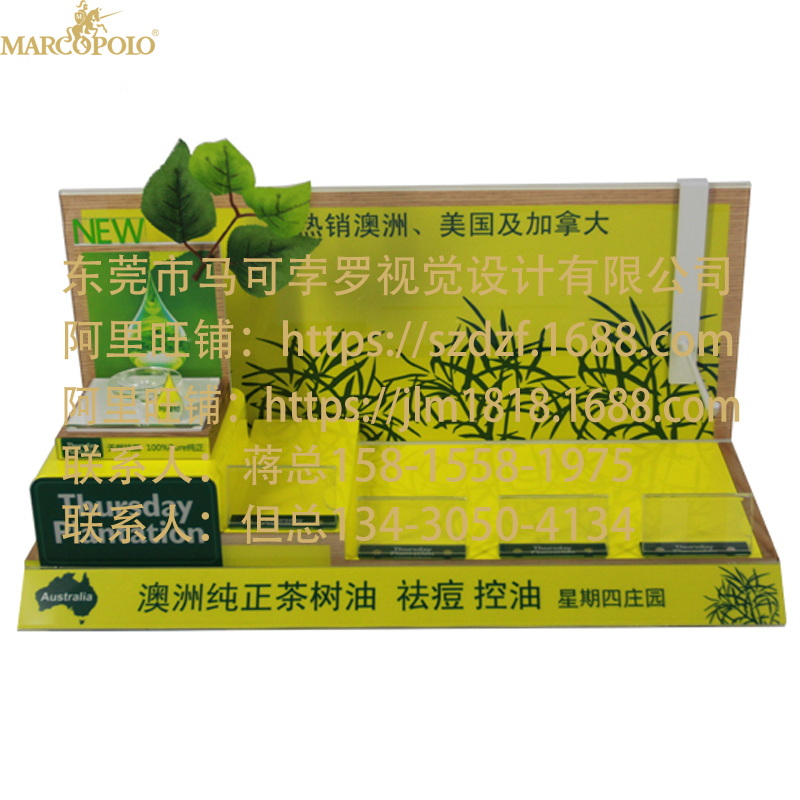 護(hù)膚品店展示架圖片/護(hù)膚品店展示架樣板圖 (2)