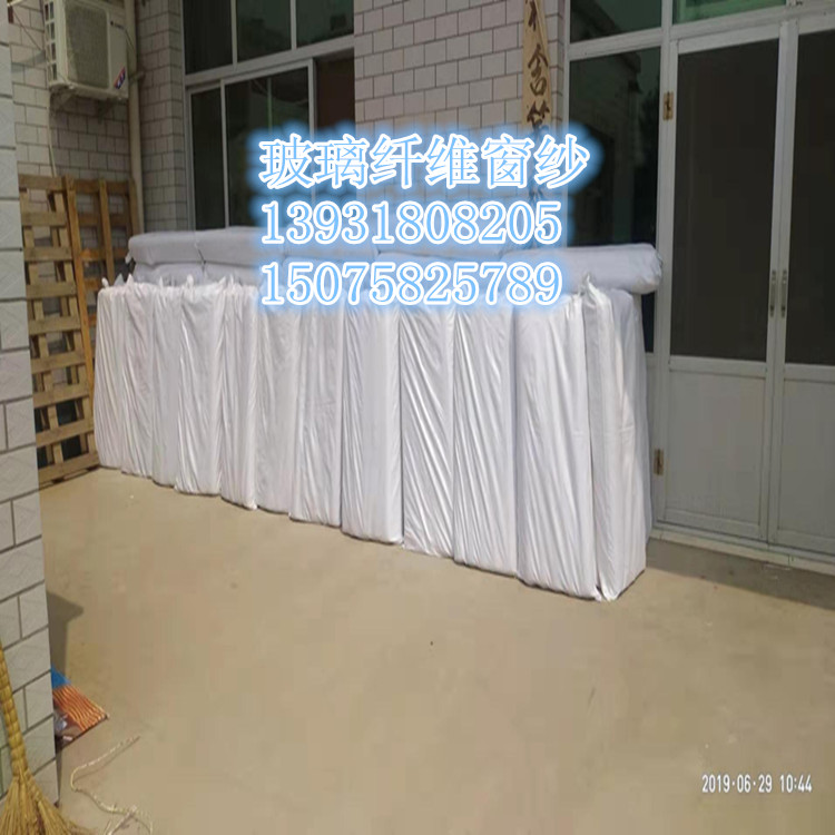現(xiàn)貨供應(yīng)玻璃纖維平織窗紗