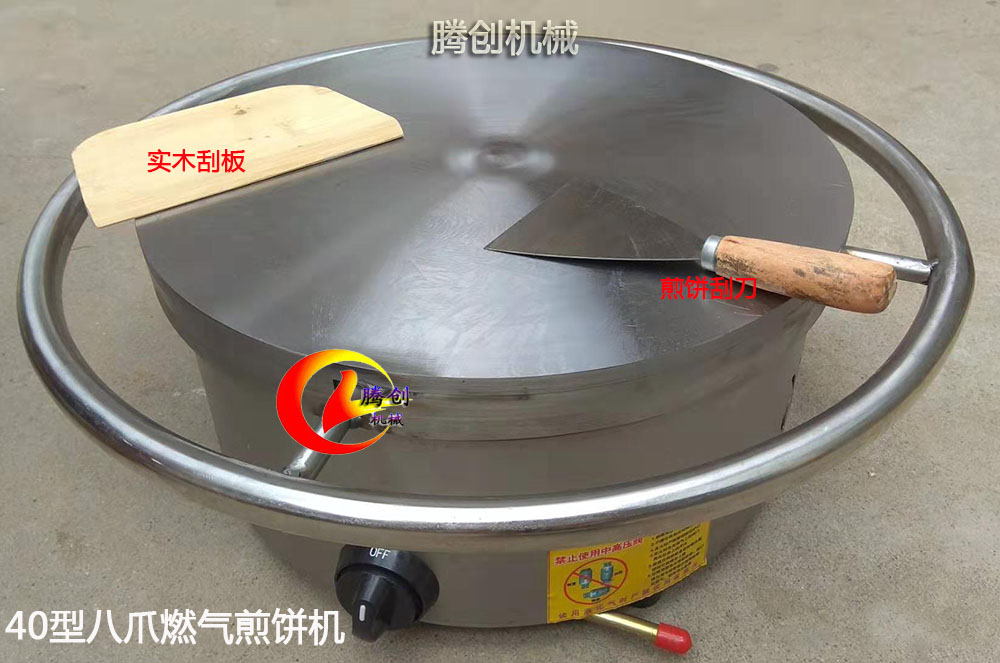 小型燃氣旋轉(zhuǎn)煎餅機圖片