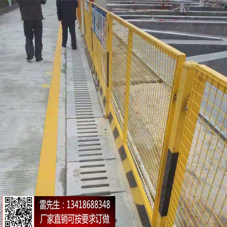 深圳黃色基坑護(hù)欄批發(fā)圖片/深圳黃色基坑護(hù)欄批發(fā)樣板圖 (2)