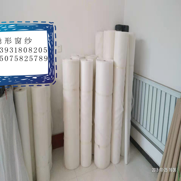 思衡大量生產(chǎn)化纖網(wǎng)窗紗