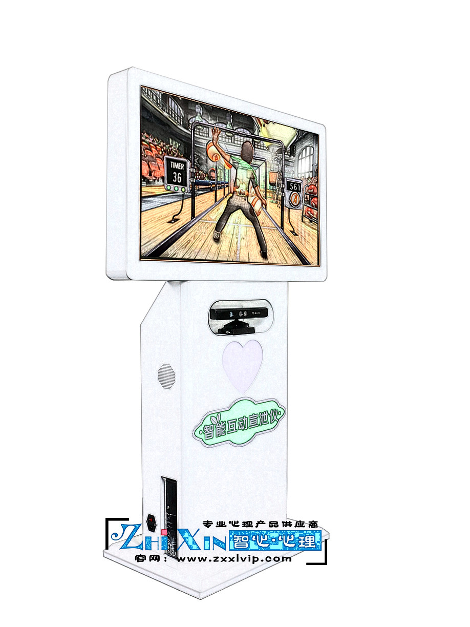 智能互動(dòng)宣泄儀圖片