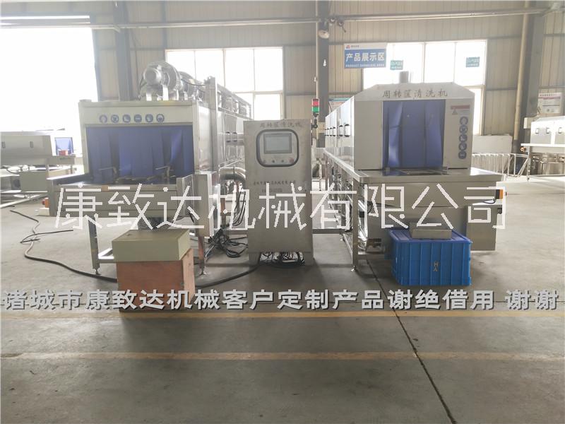 康致達(dá)廠(chǎng)家直銷(xiāo)牙簽筐子回轉(zhuǎn)清洗機(jī)圖片