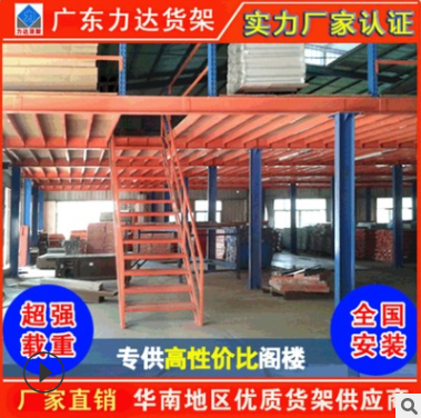 鋼結(jié)構(gòu)閣樓圖片/鋼結(jié)構(gòu)閣樓樣板圖 (3)