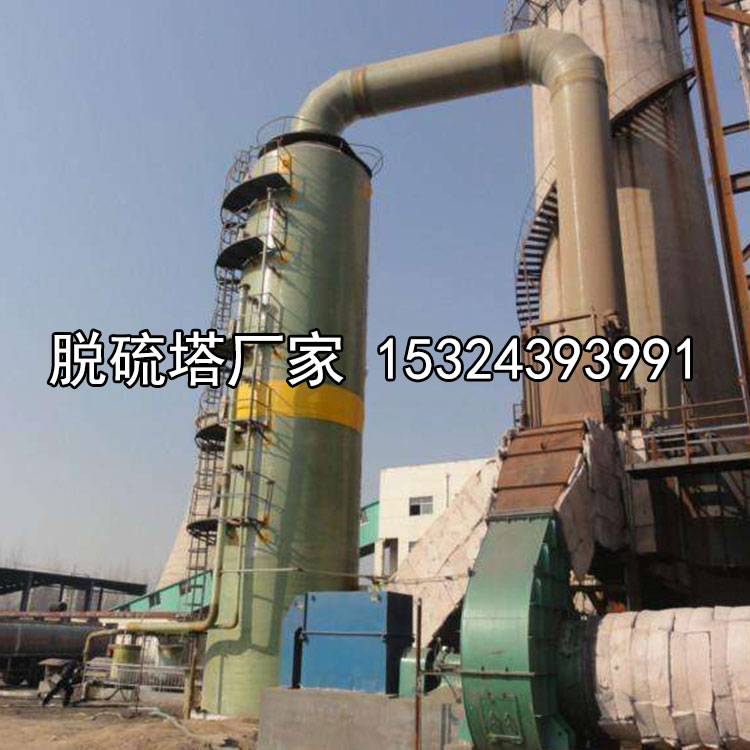 玻璃鋼除塵噴淋塔圖片/玻璃鋼除塵噴淋塔樣板圖 (1)