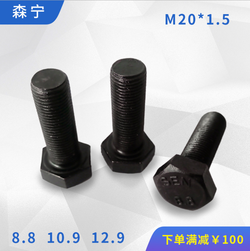 鋸齒型防松螺栓圖片/鋸齒型防松螺栓樣板圖 (1)