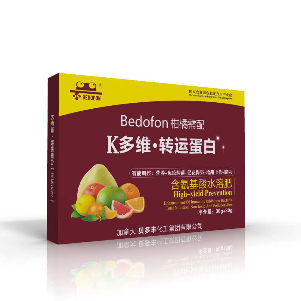 葉面肥圖片/葉面肥樣板圖 (3)