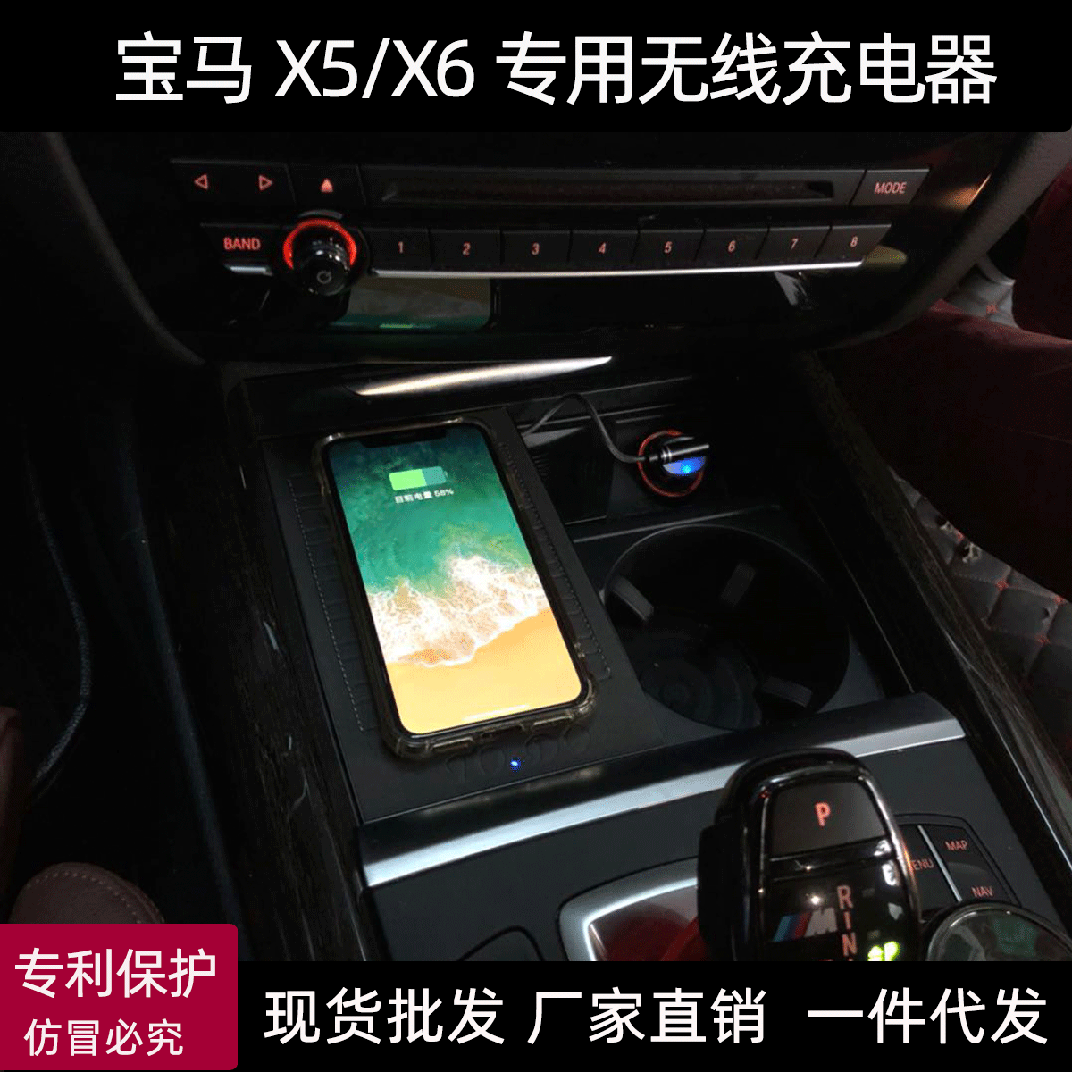 車載無線充電器廠家圖片/車載無線充電器廠家樣板圖 (3)