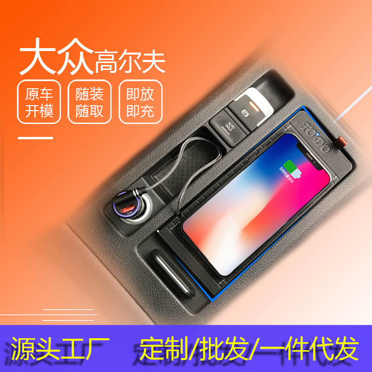 手機無線充電器圖片/手機無線充電器樣板圖 (1)