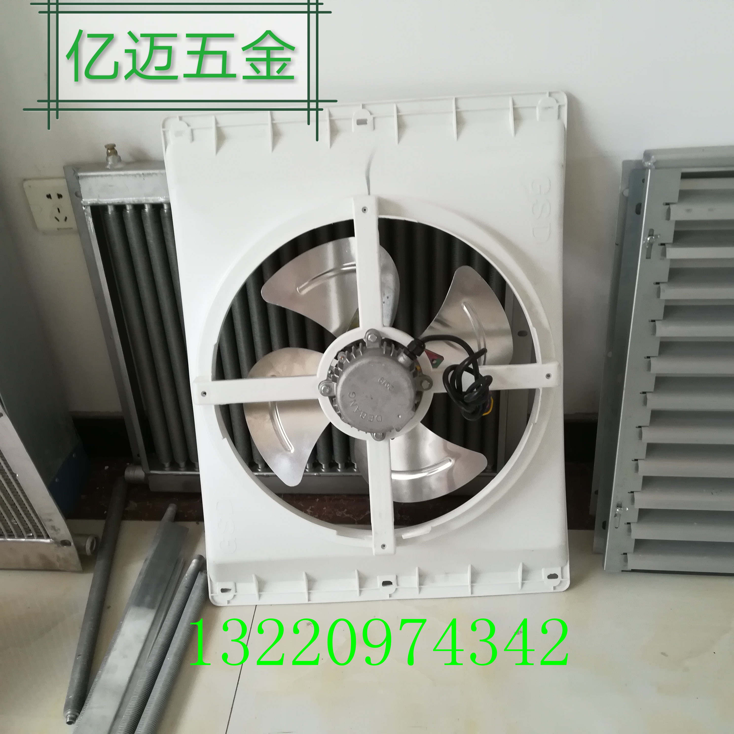養(yǎng)殖專用水箱散熱器片圖片