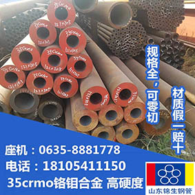 GCR15軸承鋼圖片