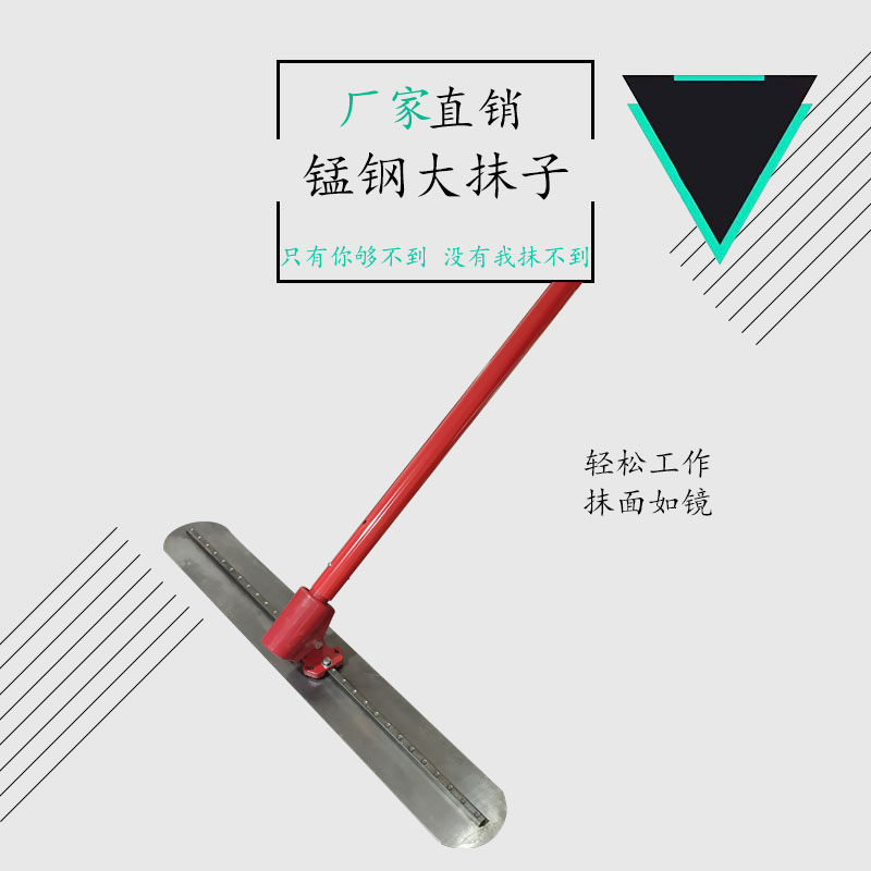 大抹子圖片/大抹子樣板圖 (2)