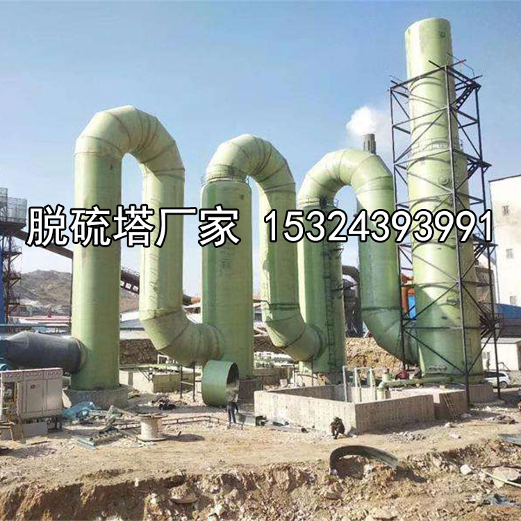 噴淋塔廢氣處理圖片