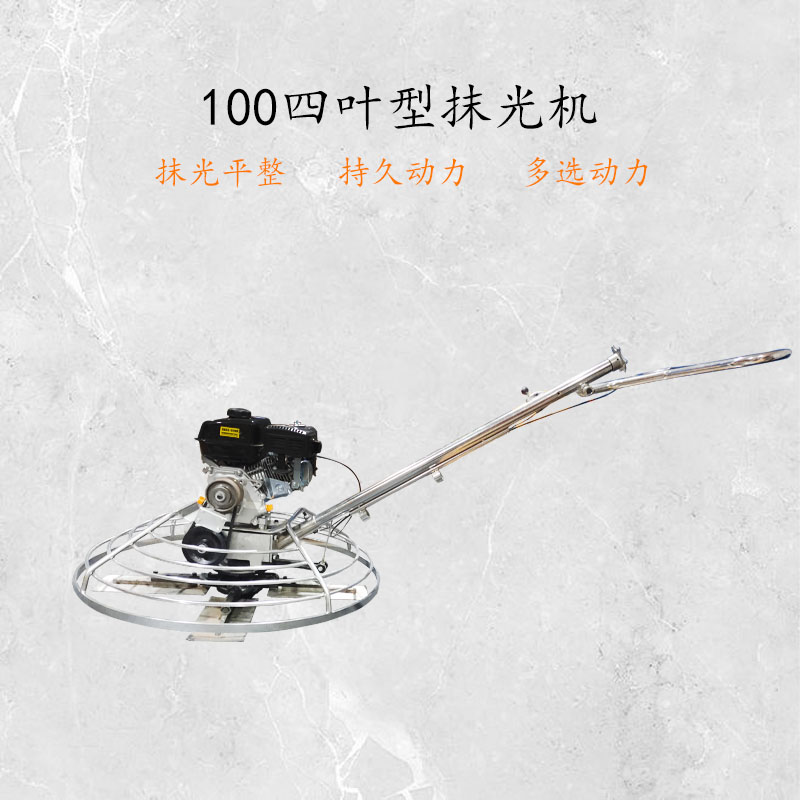 抹光機(jī)圖片/抹光機(jī)樣板圖 (4)