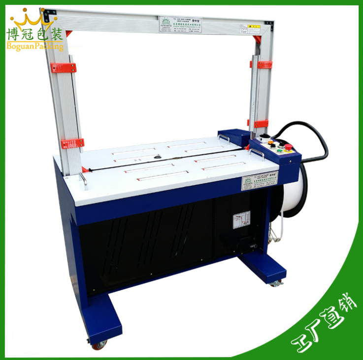 自動(dòng)打包機(jī) 全自動(dòng)捆包機(jī) 全自動(dòng)捆扎機(jī) PP帶打包機(jī) 打包機(jī)