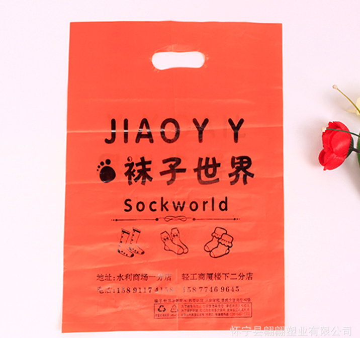紅色塑料購物袋哪家好-電話-廠家