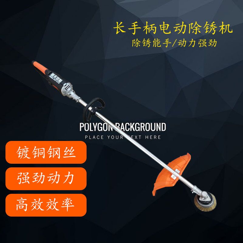 電動(dòng)打磨除銹機(jī)圖片