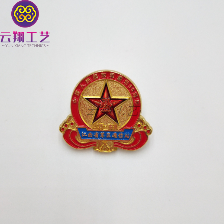 紀(jì)念章圖片/紀(jì)念章樣板圖 (3)