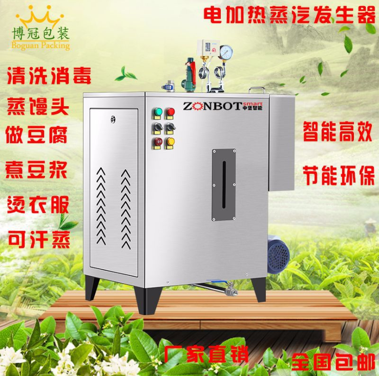 蒸汽箱蒸汽機圖片/蒸汽箱蒸汽機樣板圖 (4)